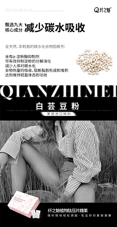 南野松采集到减肥