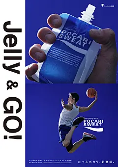 一瓶矿泉水的广告海报竟有这么多玩法？ - 优优教程网