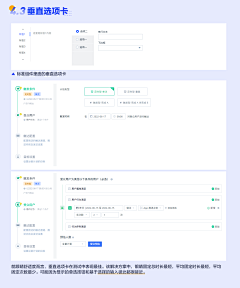 凌嘵采集到列表数据