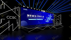 YCLuang采集到舞台