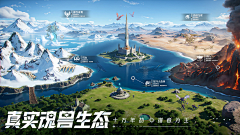 RIXI_日晞采集到场景