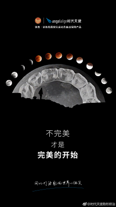 小7july采集到口腔