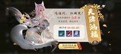 cgahoy采集到界面