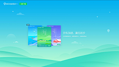 izhuimeng采集到电商海报/banner