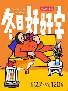 K1dA采集到类小红薯风