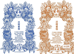 407036da8fcd4b44b8fef328b2d22fd7采集到插画