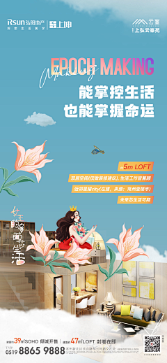 Sammy张美丽采集到微信稿