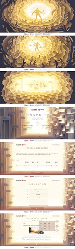查看原图 - Powerby 站酷（ZCOOL）