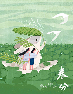 王权富贵92222采集到节日