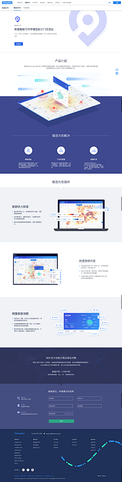 cibgy采集到网站