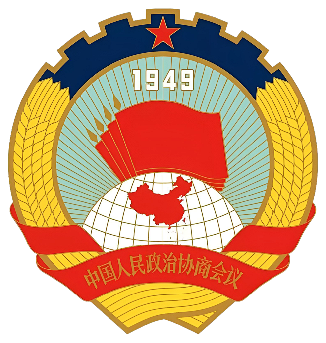 政协LOGO