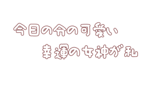 日文素材
