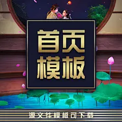 采集图片