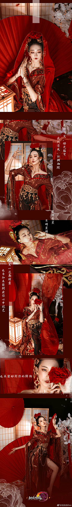 Black亅采集到千年前~~  你竟是如此动人~~
