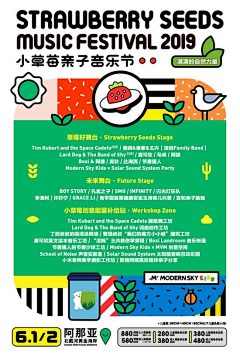 rupiao采集到海报