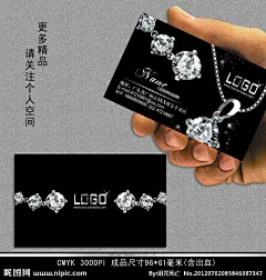 珠宝 名片大图 点击还原