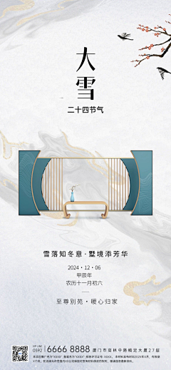 九爷ll采集到【平面案例】地产