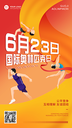 橘子鹤采集到底纹