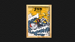吃完再跑！采集到线下宣传设计参考-包装