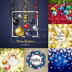 18款创意派对圣诞节圣诞树花环背景酒吧夜场生日派对海报背景素材-淘宝网