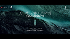 73半°采集到横版kv