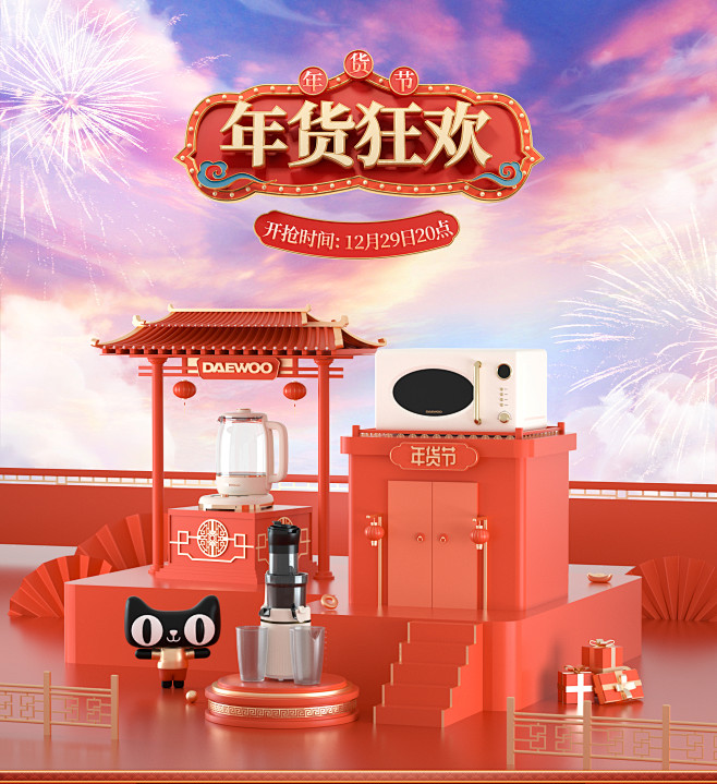 大宇成飞专卖店