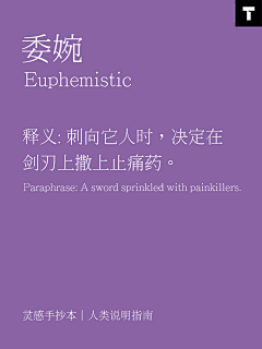 打伞的鱼存在了采集到其他