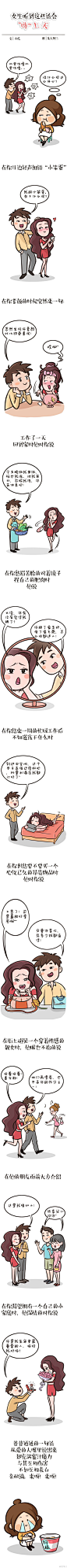 来自相册