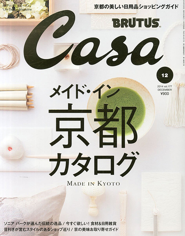 杂志