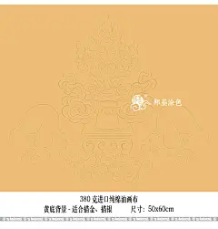 唐卡描金涂色吐宝神鼬献宝 摩尼宝吐宝鼠DIY手绘自己画唐卡装饰画-淘宝网