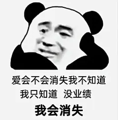 打工人必备！幽搞笑套路表情包大集合！ - 小红书