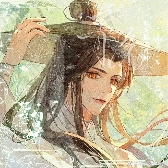 天官赐福