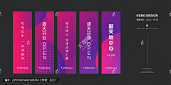 谢笔芯啊啊采集到物料