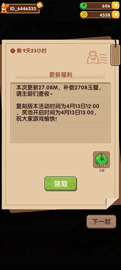 四点二十五采集到B-爆炒江湖