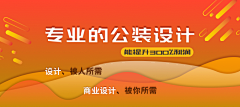 岁尽知柏采集到我的banner