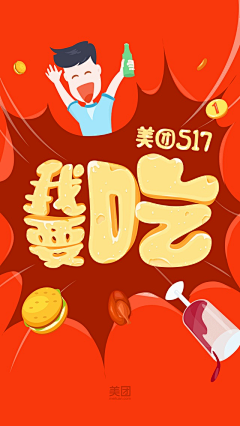 Julin_Dai采集到banner