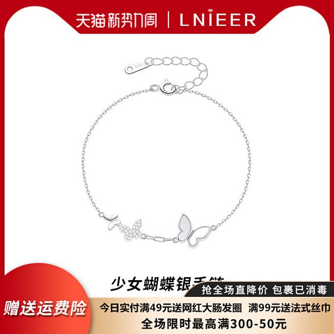 高级感925纯银手链女春夏2023新款轻...