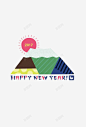 新年快乐英文艺术字高清素材 HAPPY NEW YEAR 中国年 新年 日出 过年 除夕 元素 免抠png 设计图片 免费下载 页面网页 平面电商 创意素材