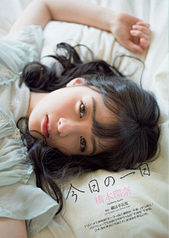 丶范范采集到女头-照片