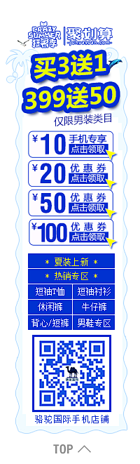 两秒视觉采集到悬浮/优惠券收集@两秒视觉