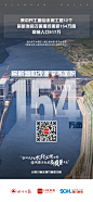 海报|从一组数据 看四川水利工程建设“成绩单”和“规划图” - 川观新闻
