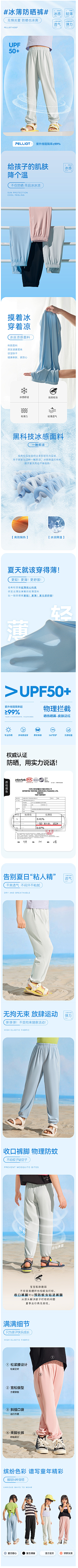 鹿粒、采集到活动页