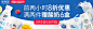 新希望 牛奶活动钻展推广图钻展/主图设计