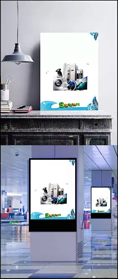 清爽凉夏全市最低背景模板|清爽,清爽凉夏,全市最低价,购物送礼品,家电促销,洗衣机,冰箱,饮水机,夏季促销,低价促销,蓝色清新背景,海报,平面,广告,背景,PSD,素材,模板,其他,背景图