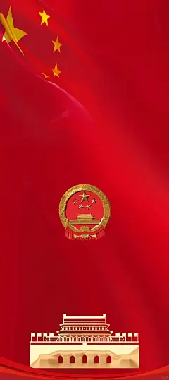 #人民有信仰国家有力量 #爱祖国爱人民 #爱国从我做起 #清澈的爱只为中国 #祖国 #我爱我的祖国#壁纸#壁纸分享#手机壁纸#高清壁纸 - 小红书