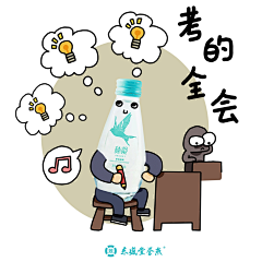 玺玺qwer采集到手绘、插画
