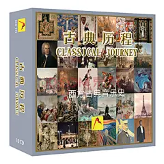 亨德尔，巴赫，海顿，莫扎特，贝多芬：古典历程-西方古典音乐史（10CD） - - - 京东JD.COM