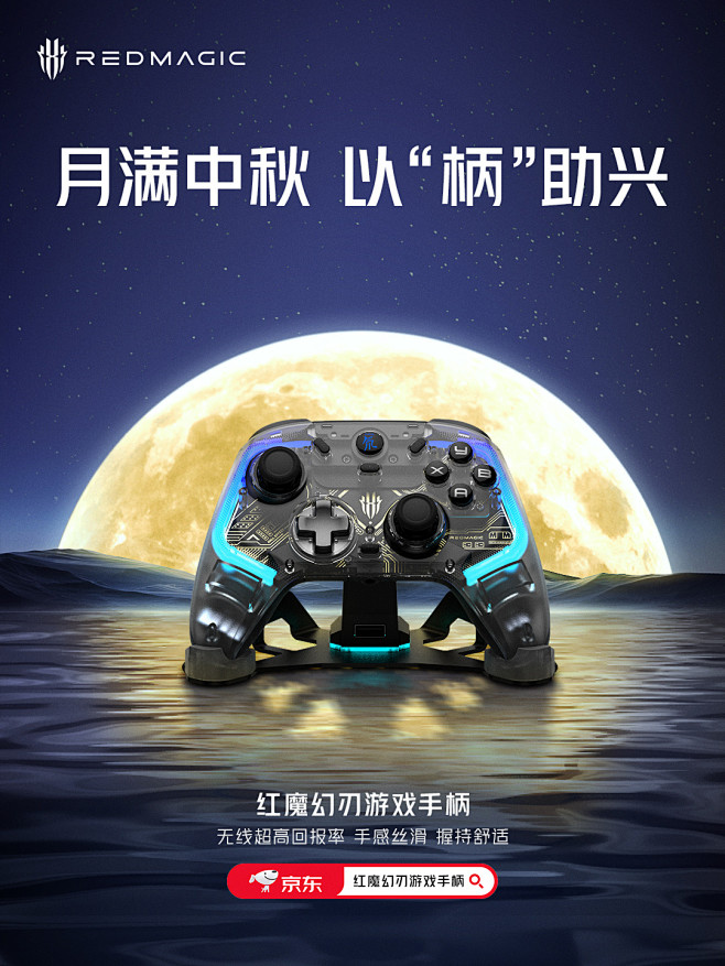 微博