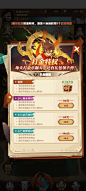 海量游戏截图-GAMEUI.NET-游戏UI/UX学习、交流、分享平台
