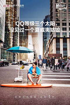 LuckyBerry采集到海报 | 排版参考